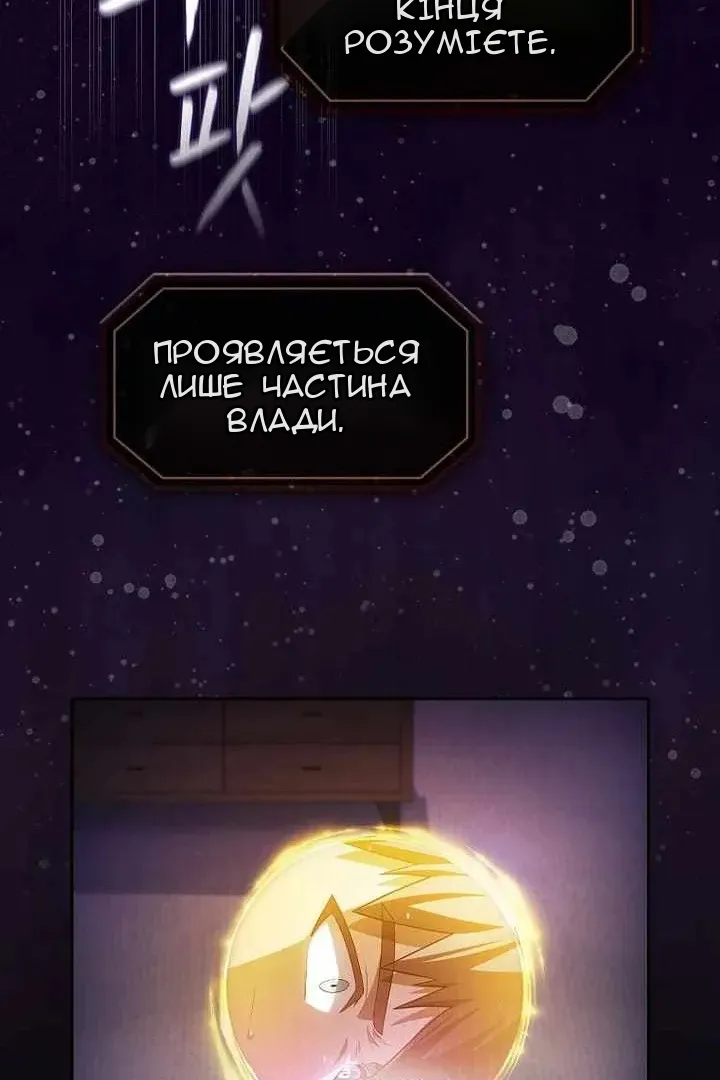 Сторінка 53