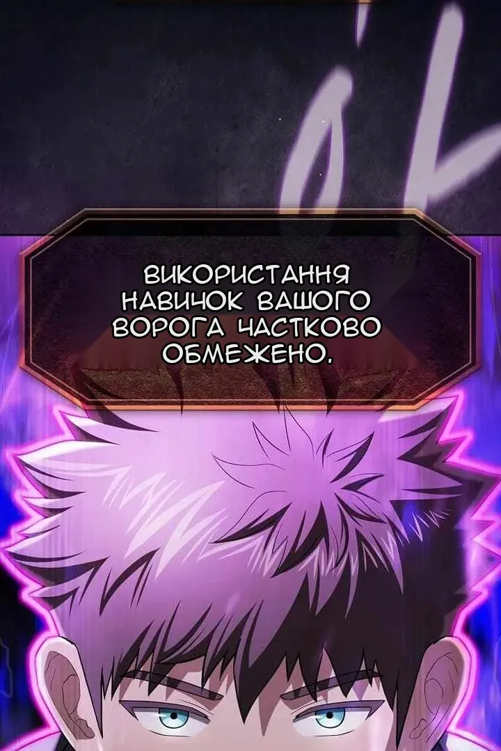 Сторінка 58
