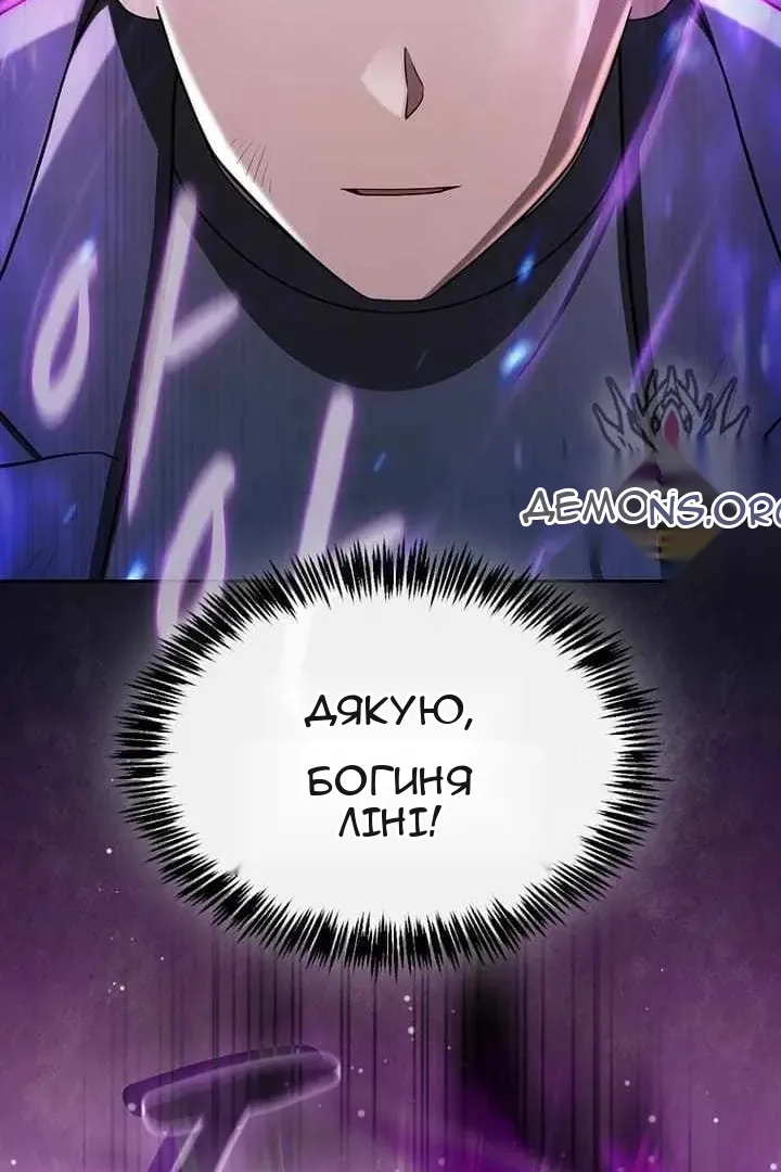 Сторінка 59