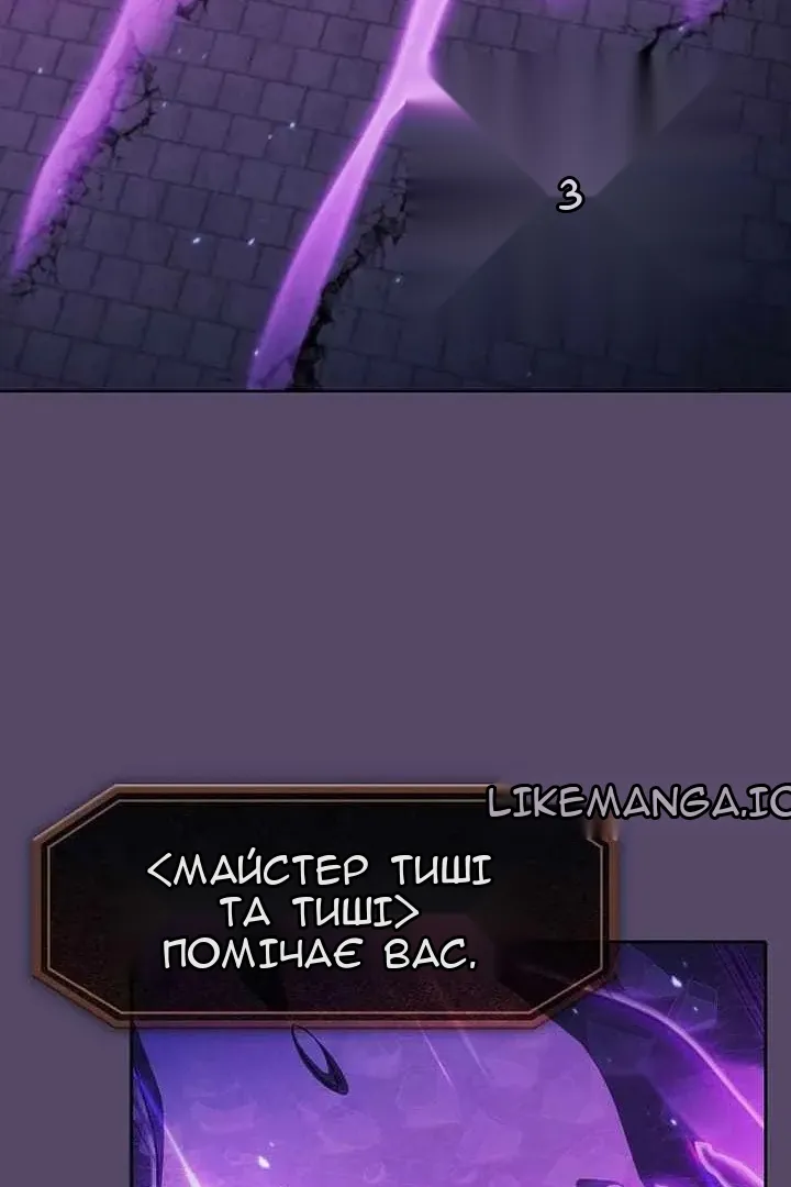 Сторінка 64