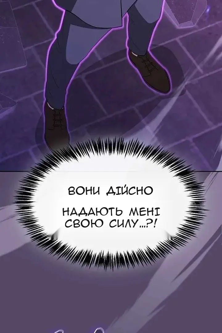 Сторінка 69