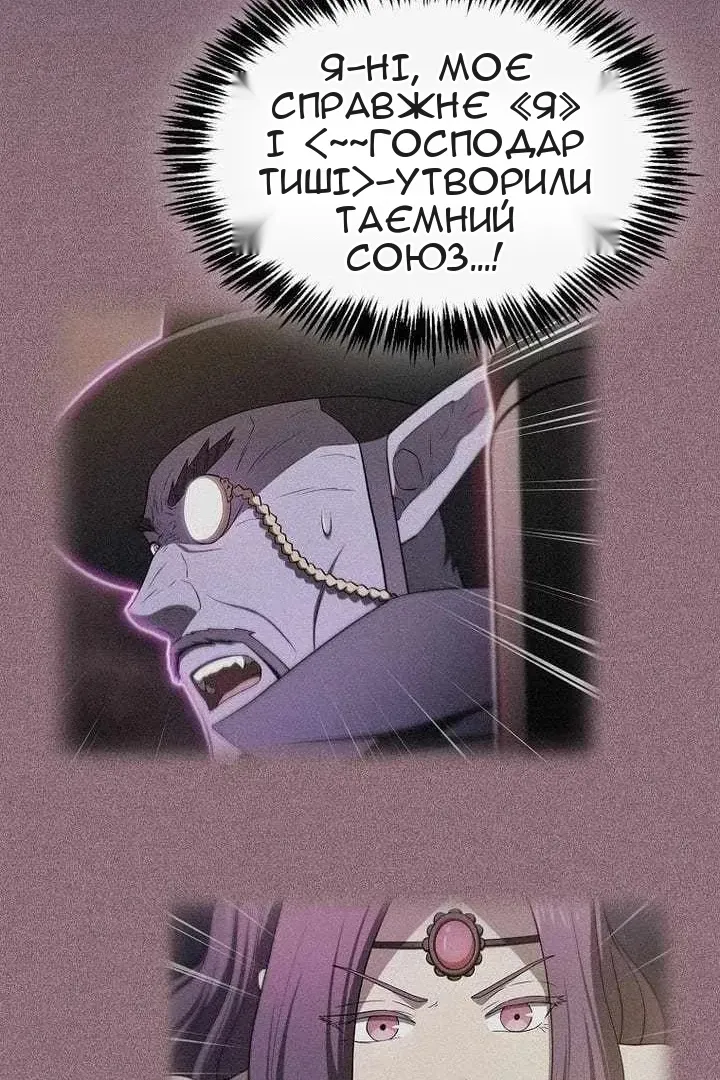 Сторінка 73