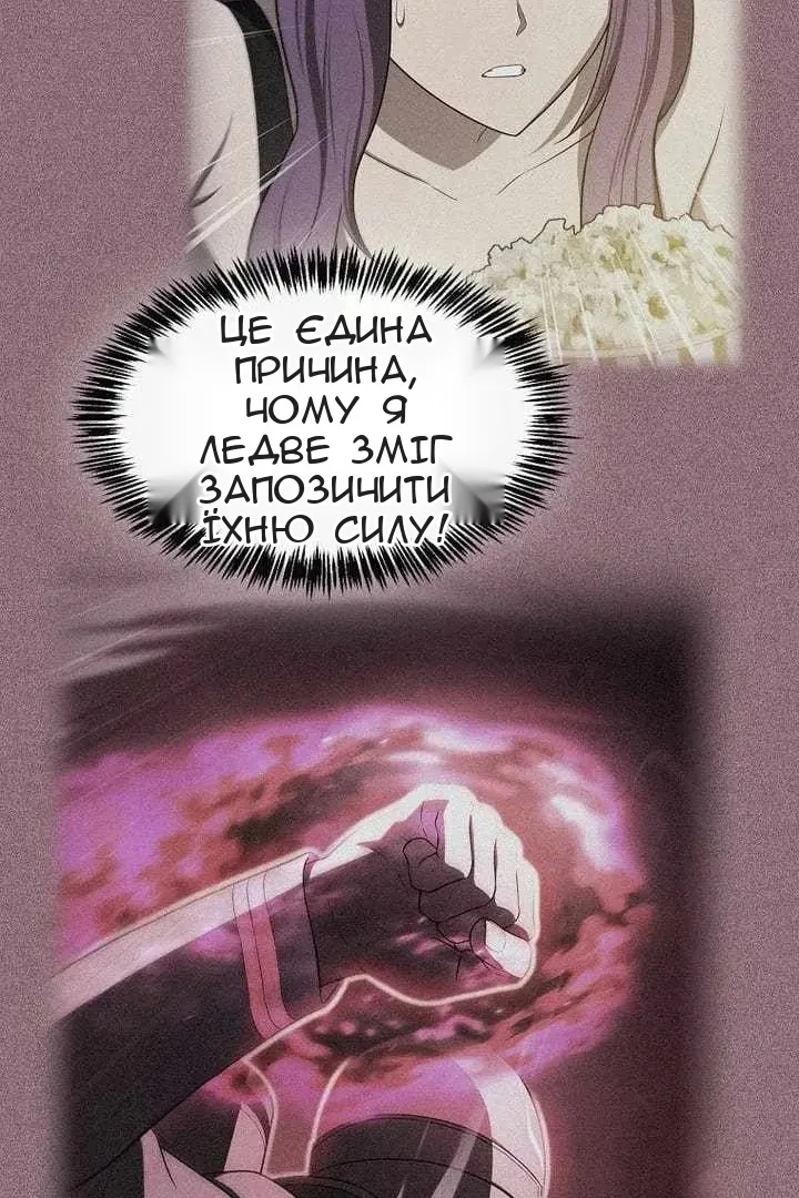 Сторінка 74