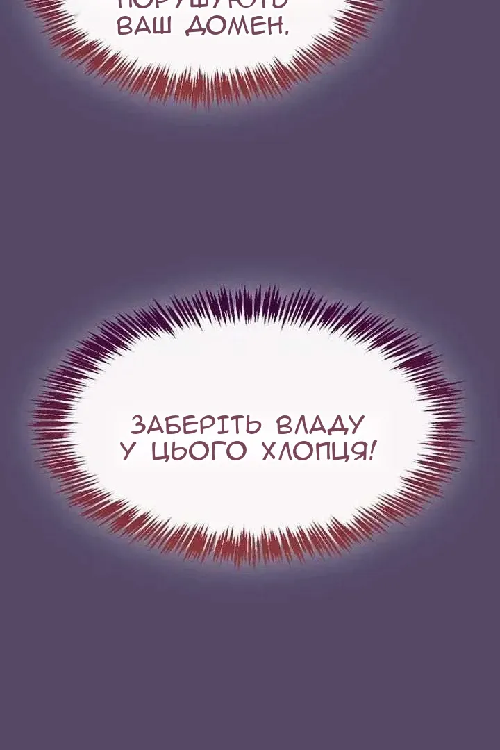 Сторінка 80