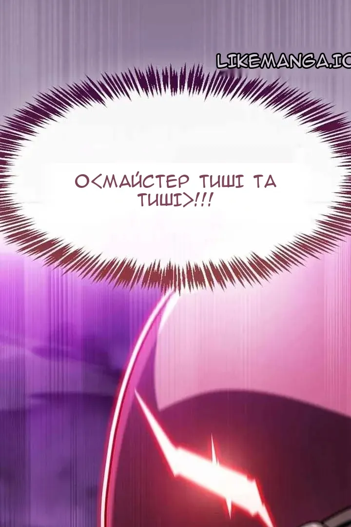 Сторінка 82