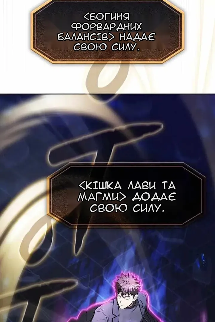 Сторінка 85