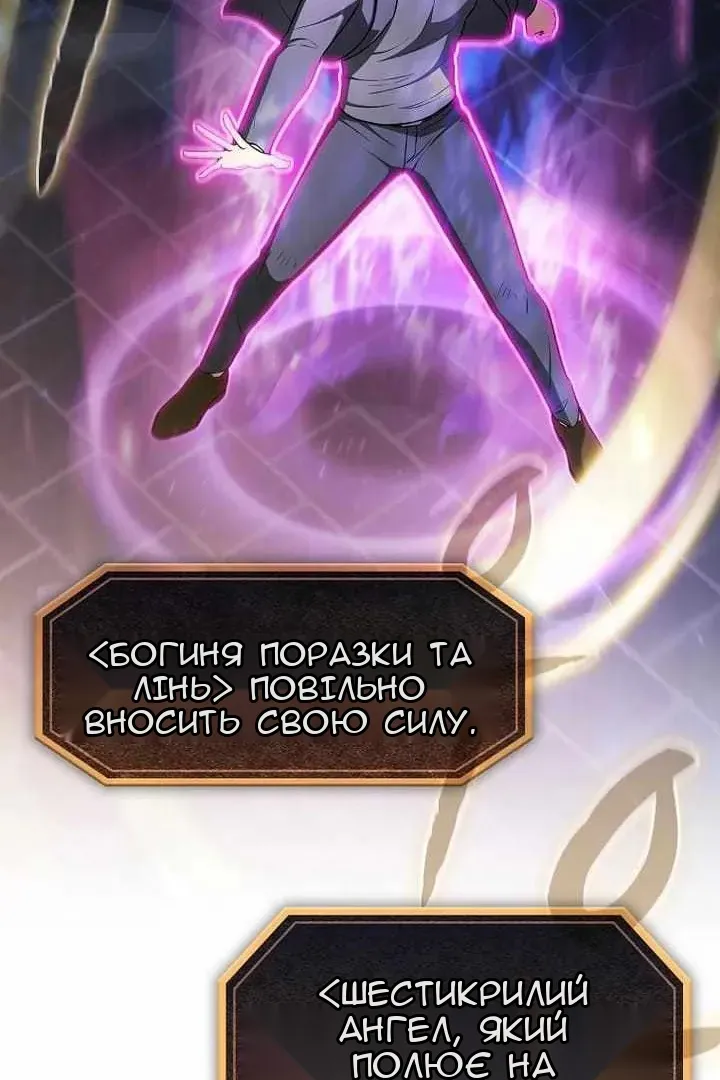 Сторінка 86