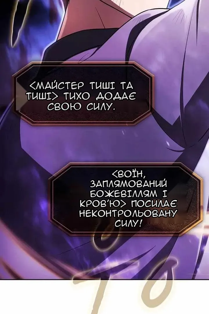 Сторінка 88