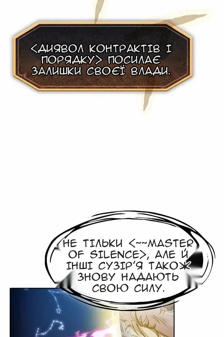 Сторінка 89