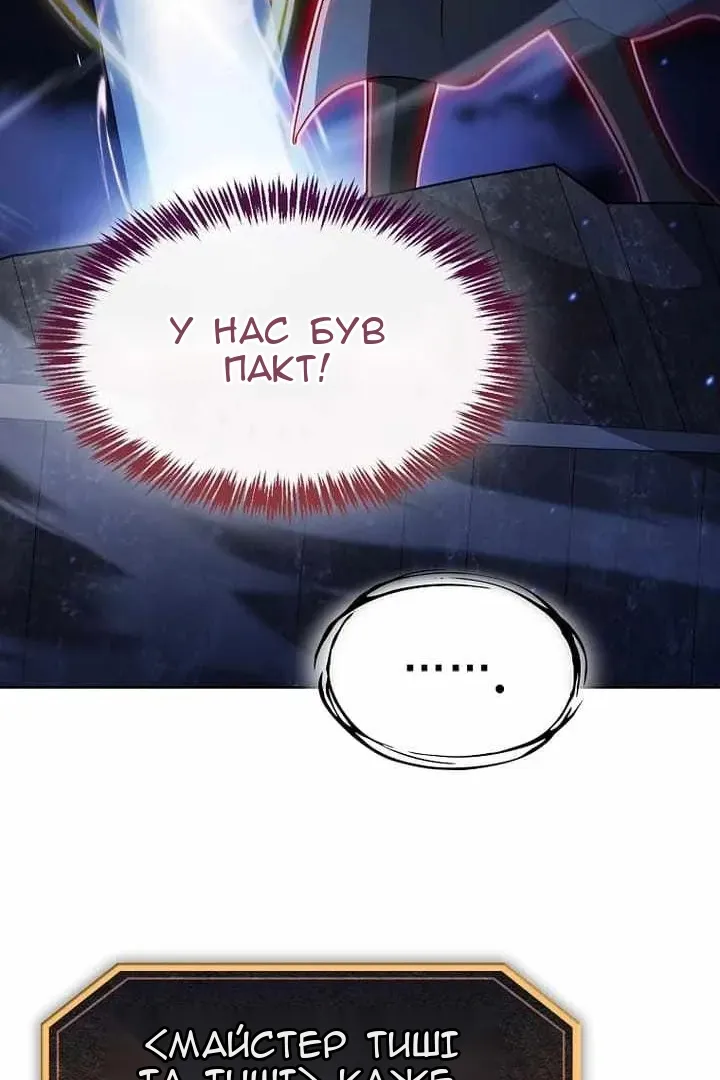Сторінка 92