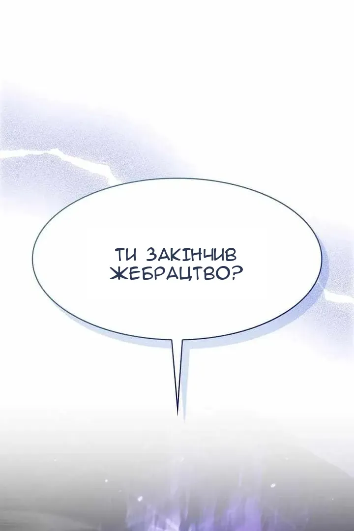 Сторінка 94