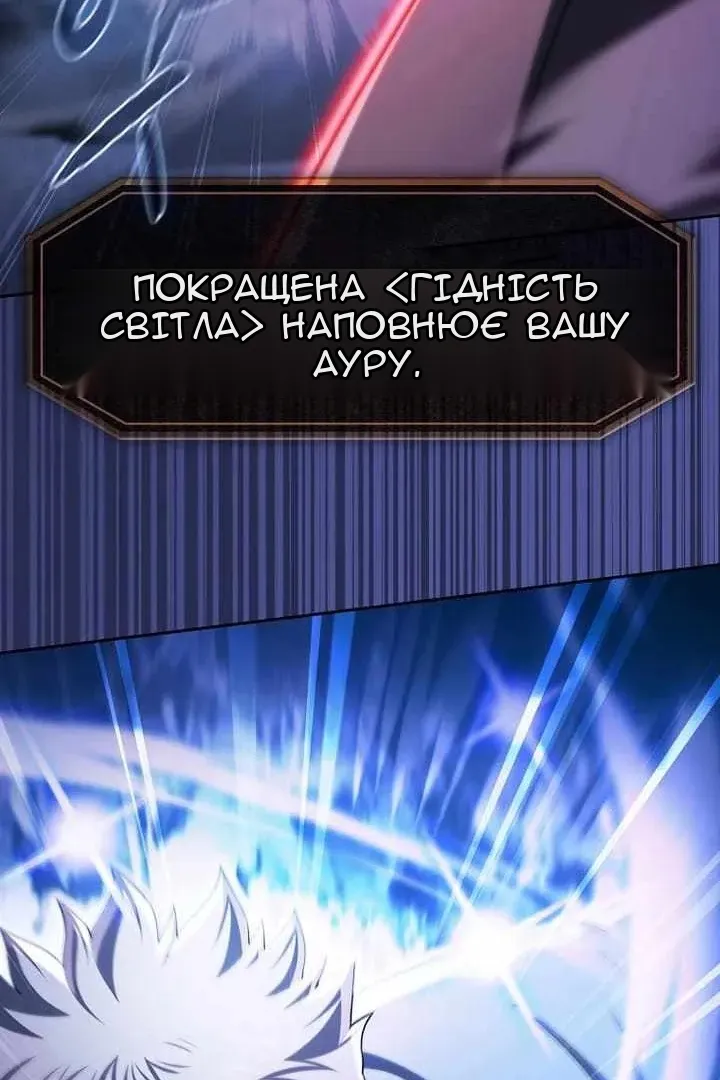 Сторінка 98