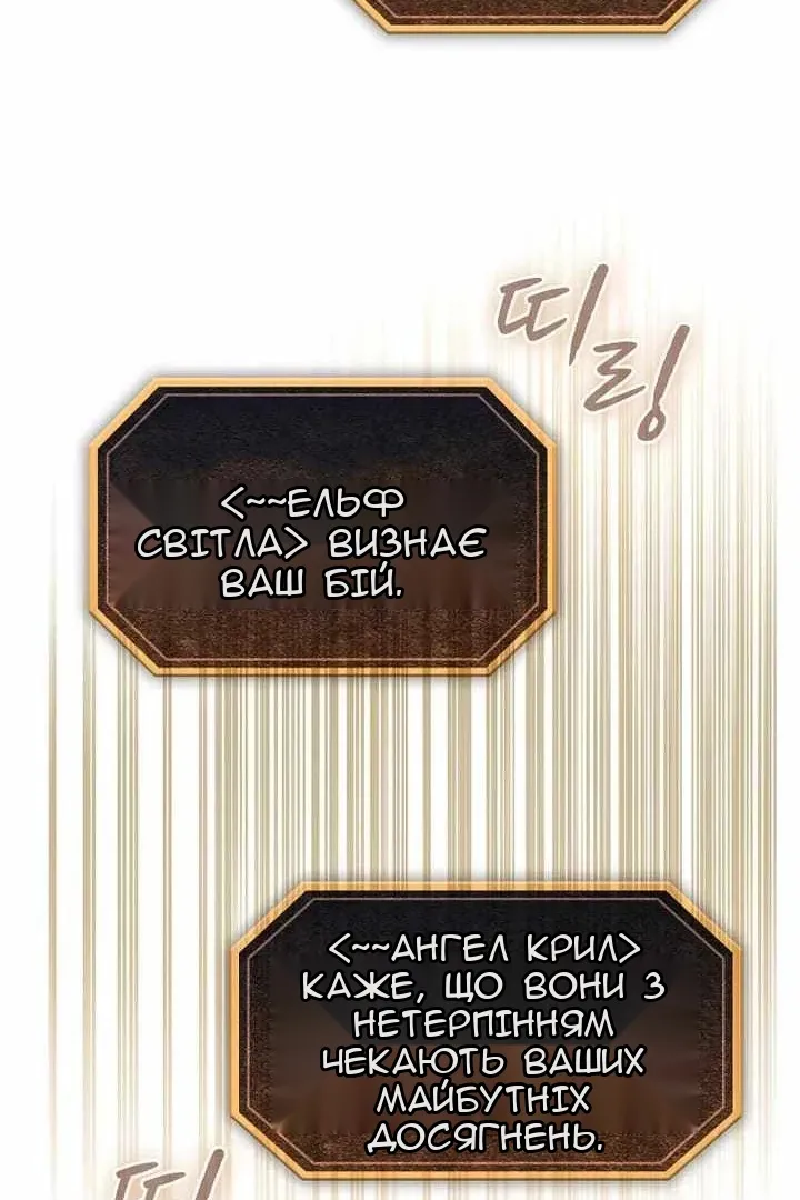 Сторінка 119