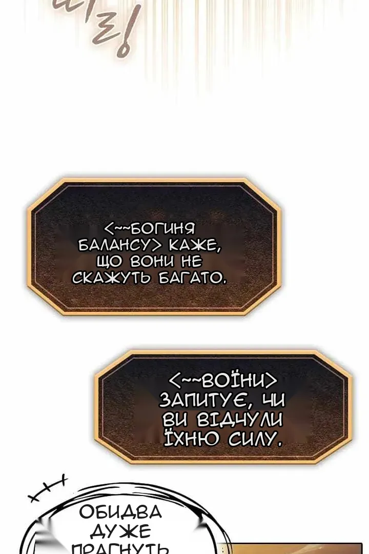 Сторінка 120