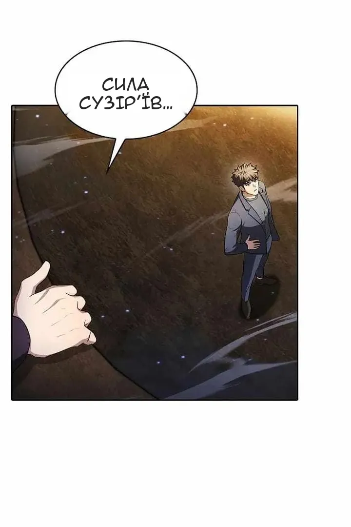 Сторінка 122