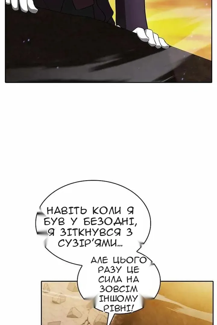 Сторінка 124