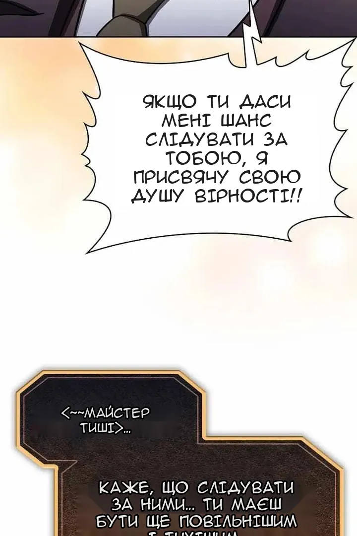 Сторінка 129