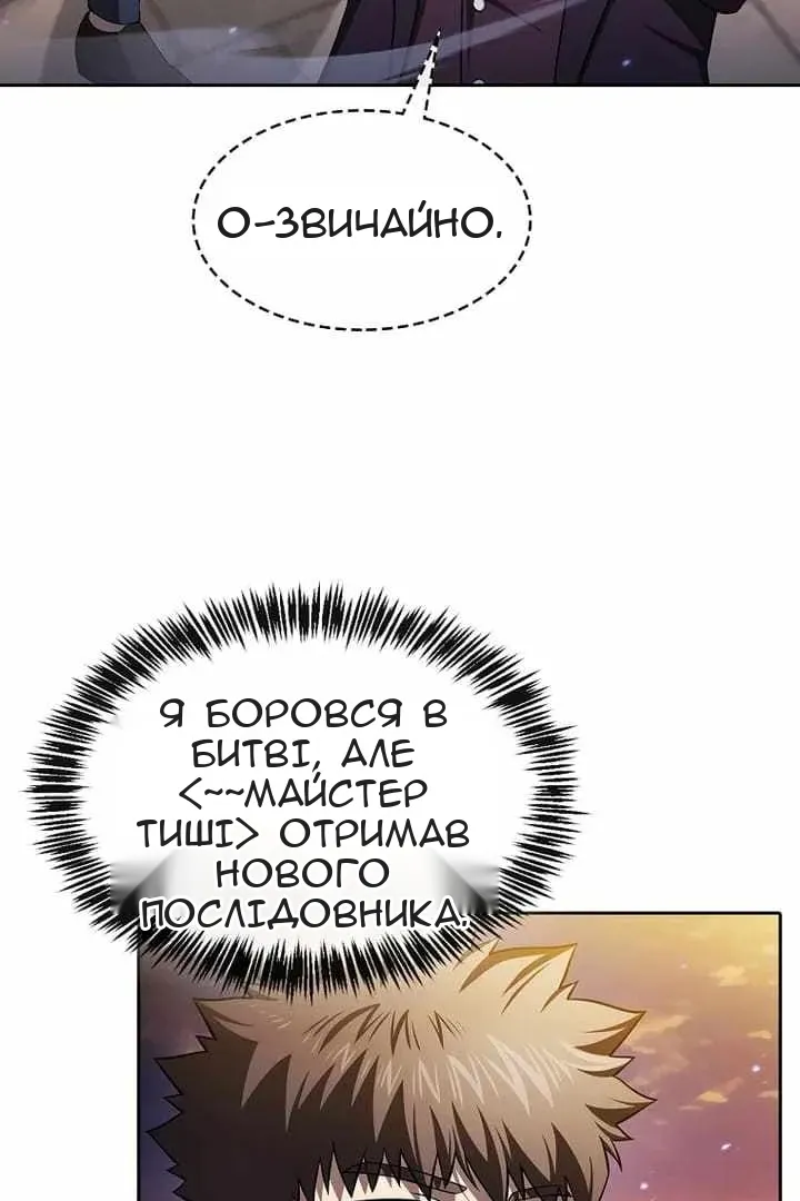 Сторінка 131