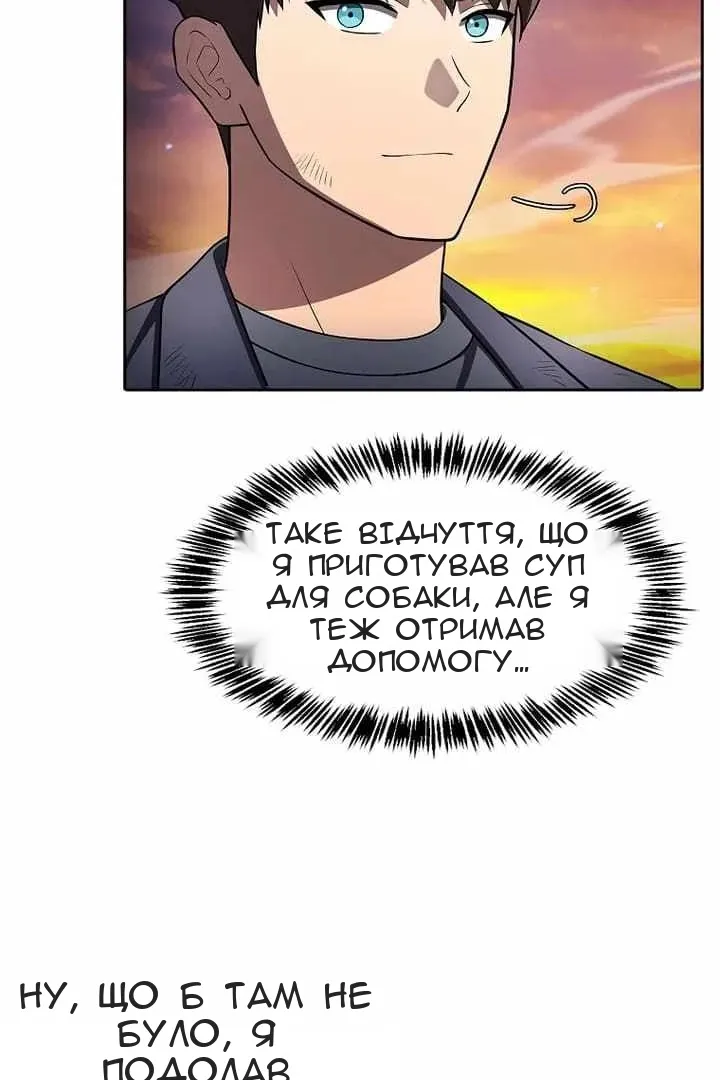 Сторінка 132