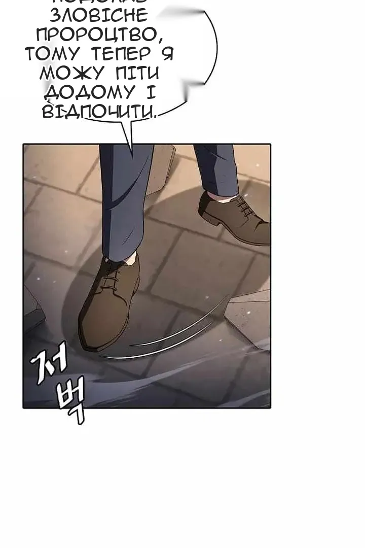 Сторінка 133