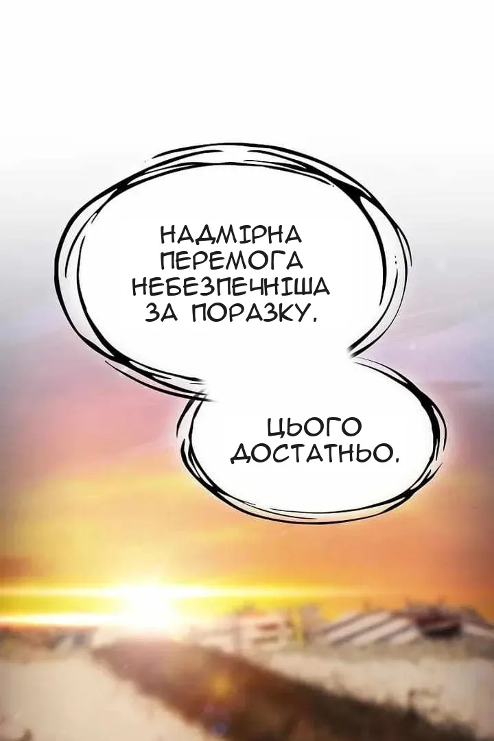 Сторінка 134