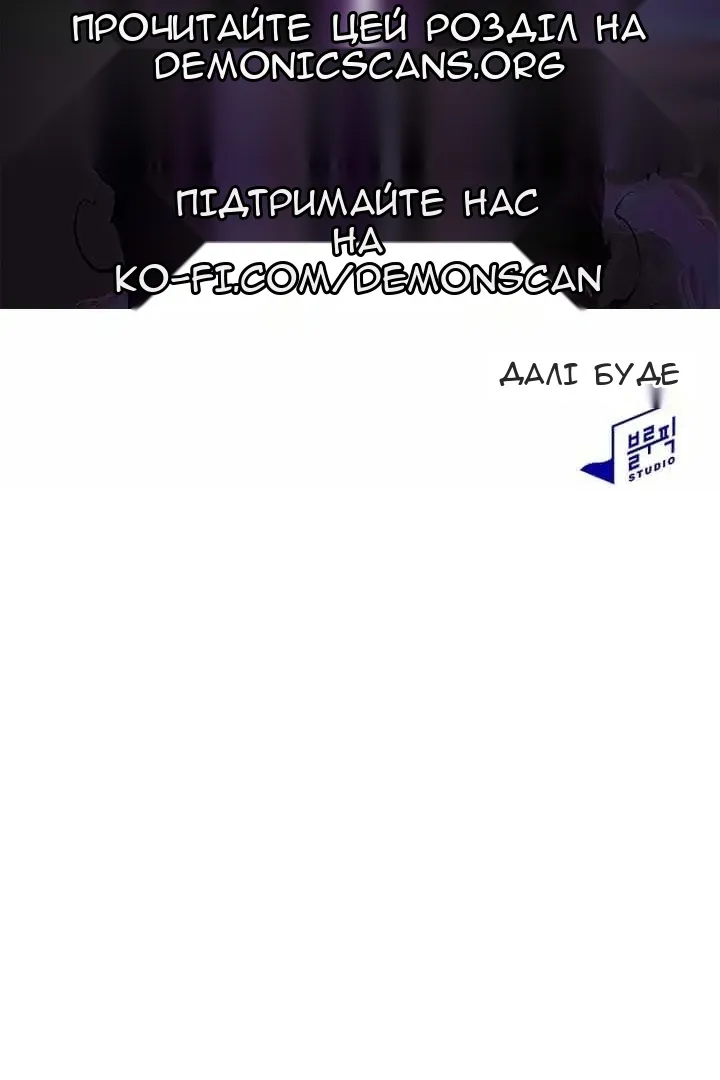 Сторінка 137
