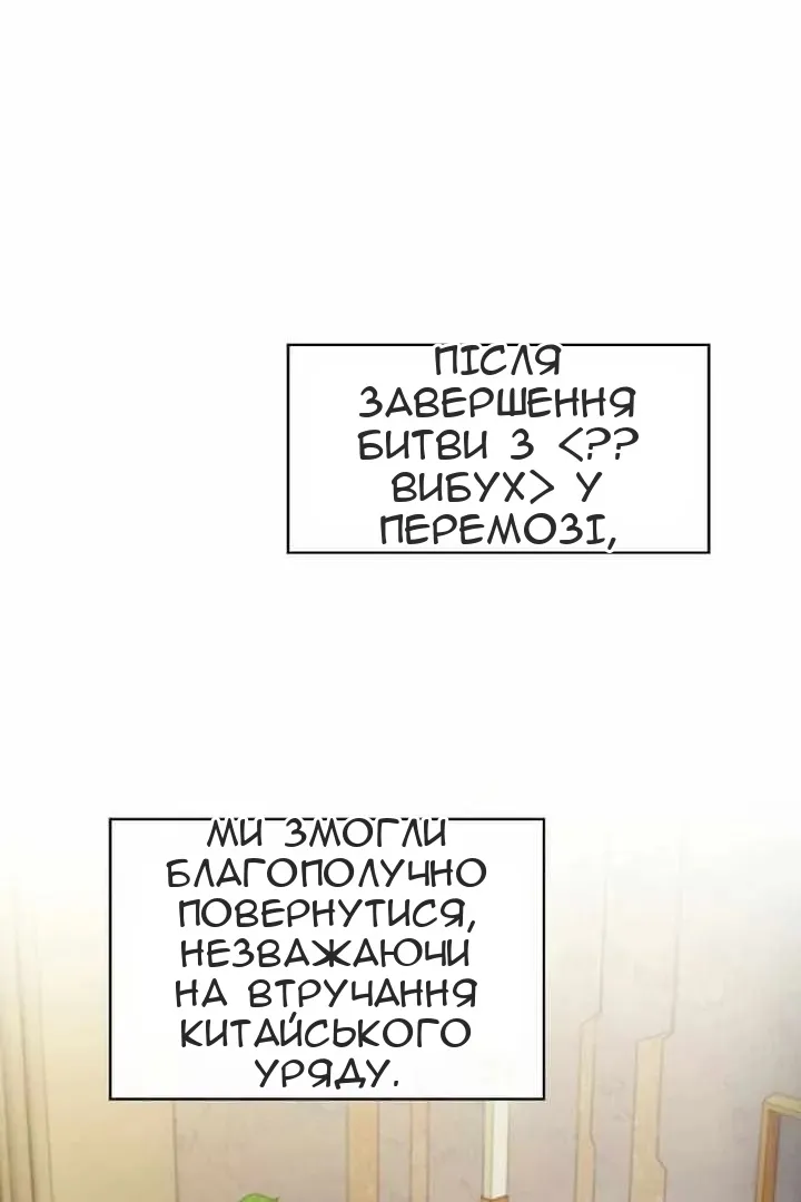 Сторінка 3