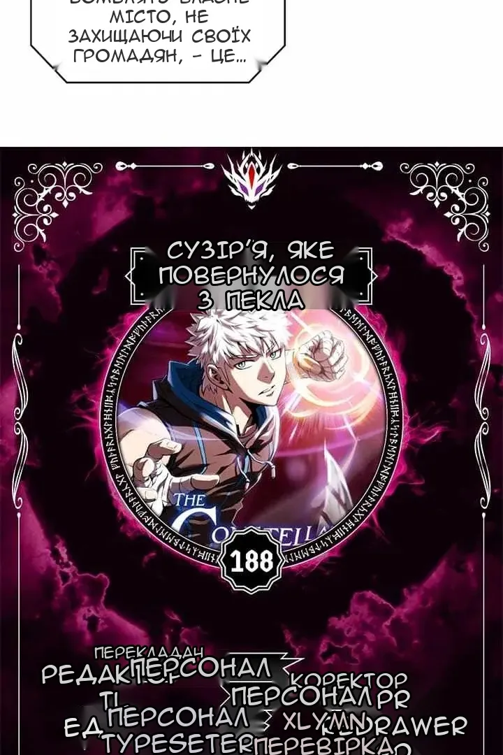 Сторінка 6