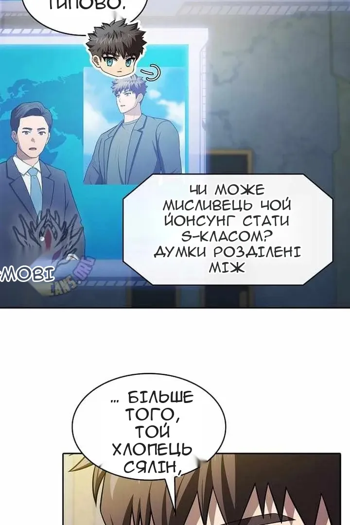 Сторінка 8