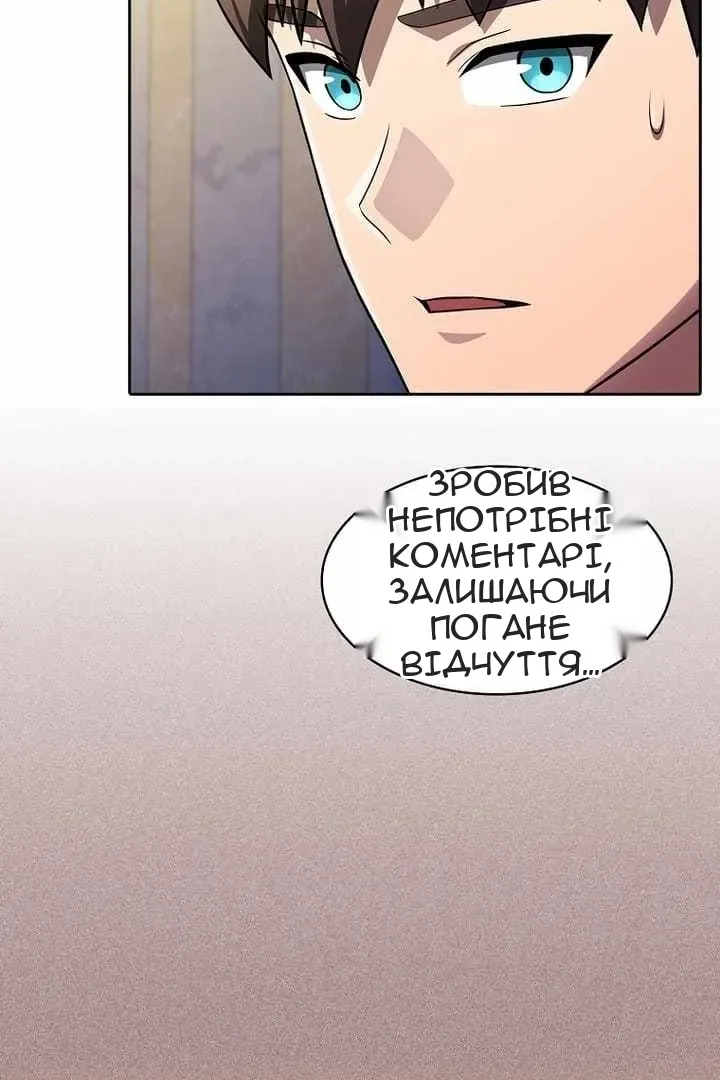 Сторінка 9