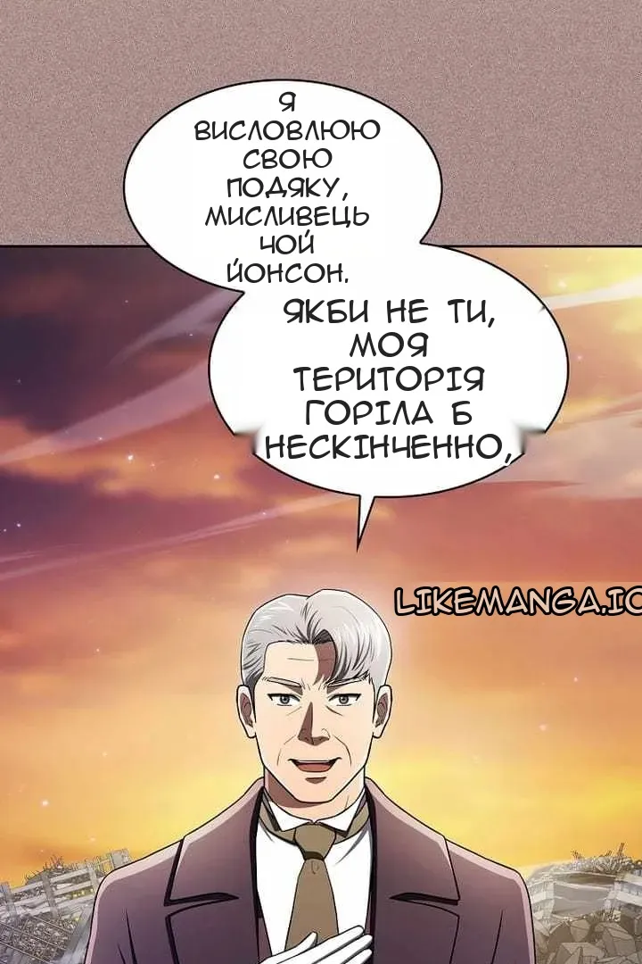 Сторінка 10