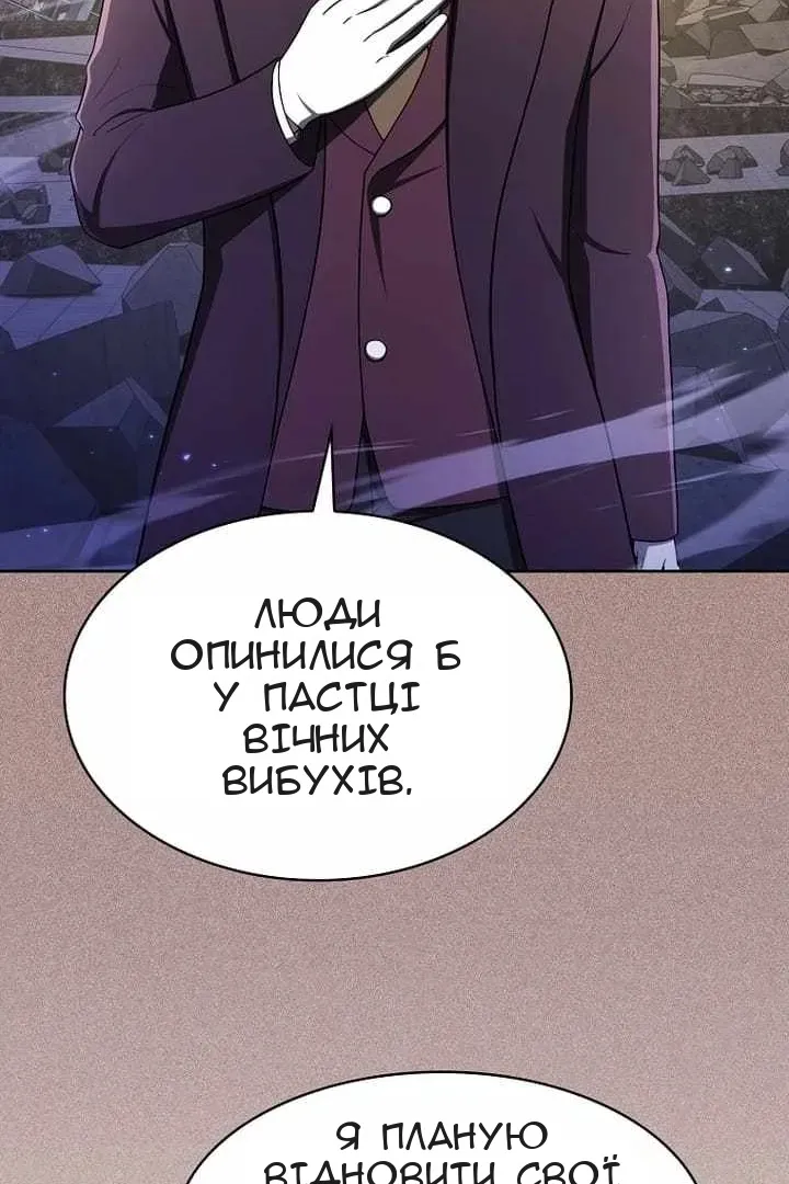 Сторінка 11