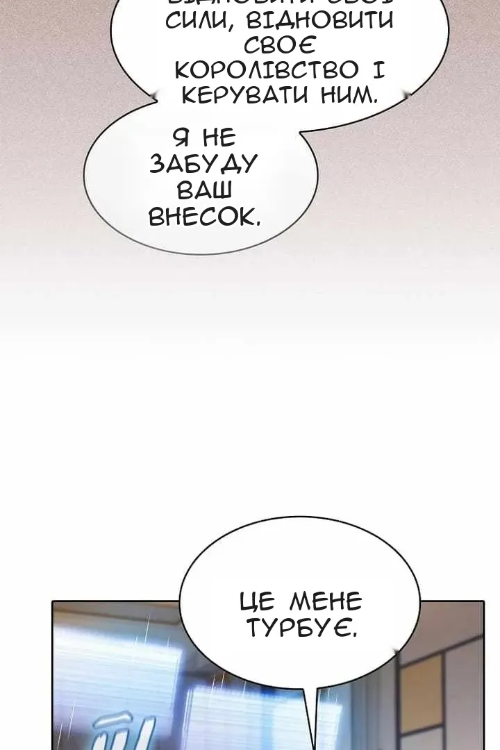 Сторінка 12