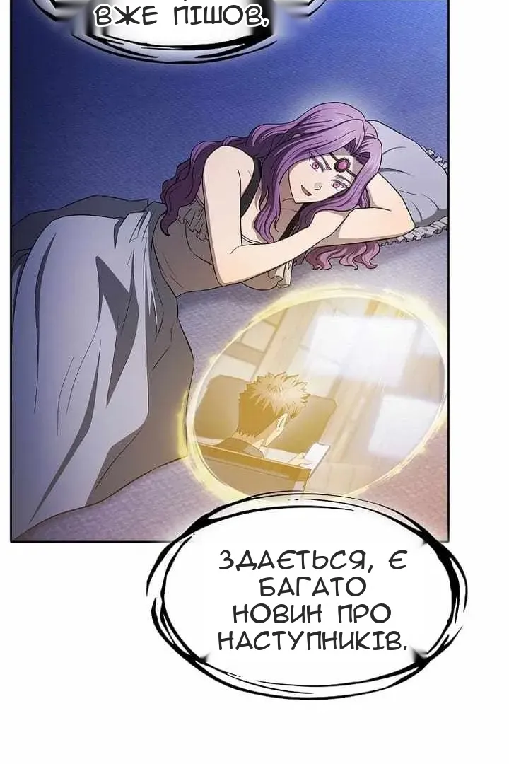 Сторінка 14