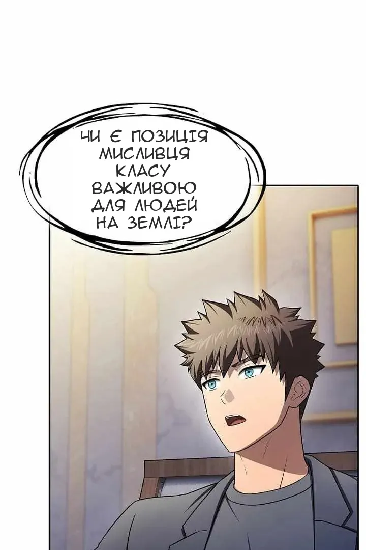 Сторінка 15