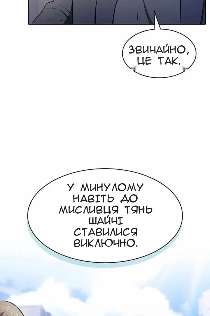 Сторінка 16