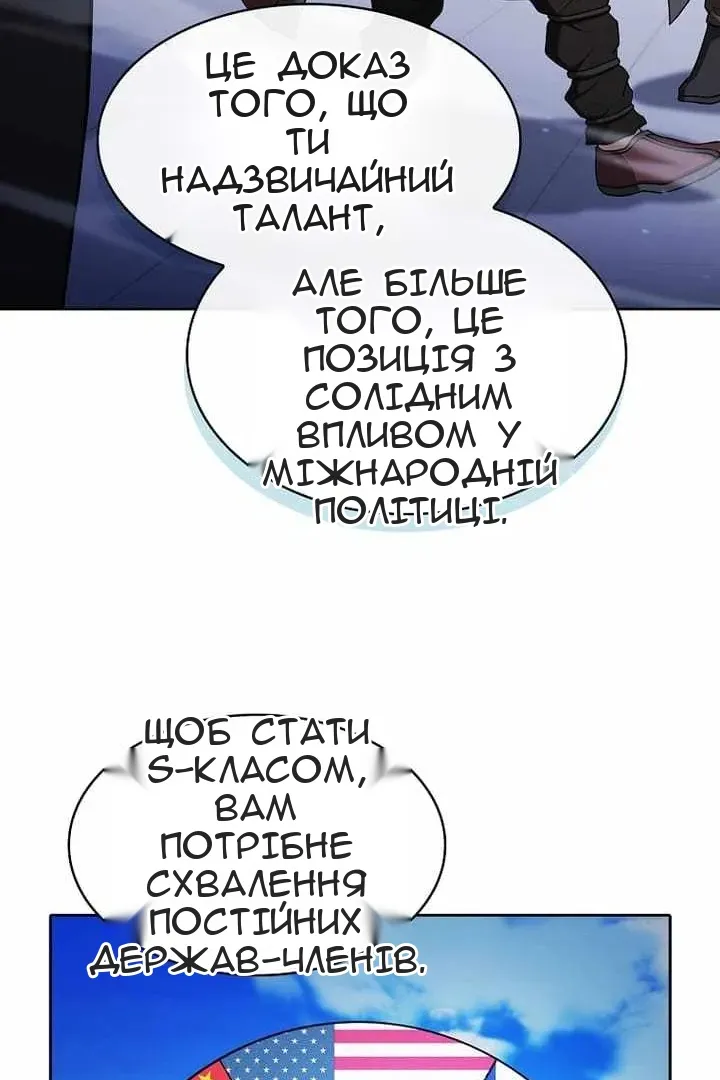 Сторінка 18
