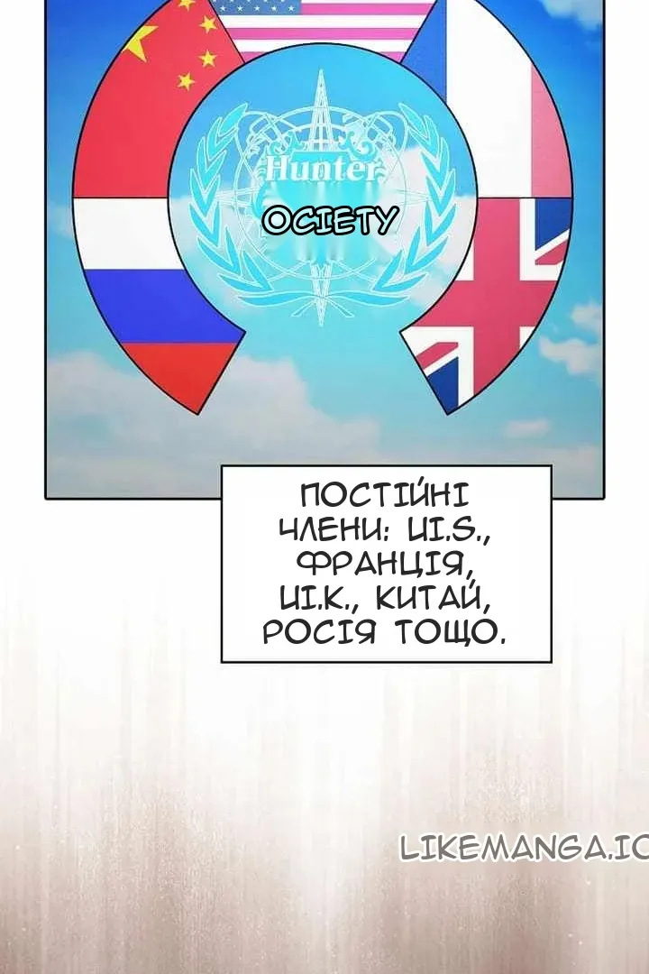 Сторінка 19