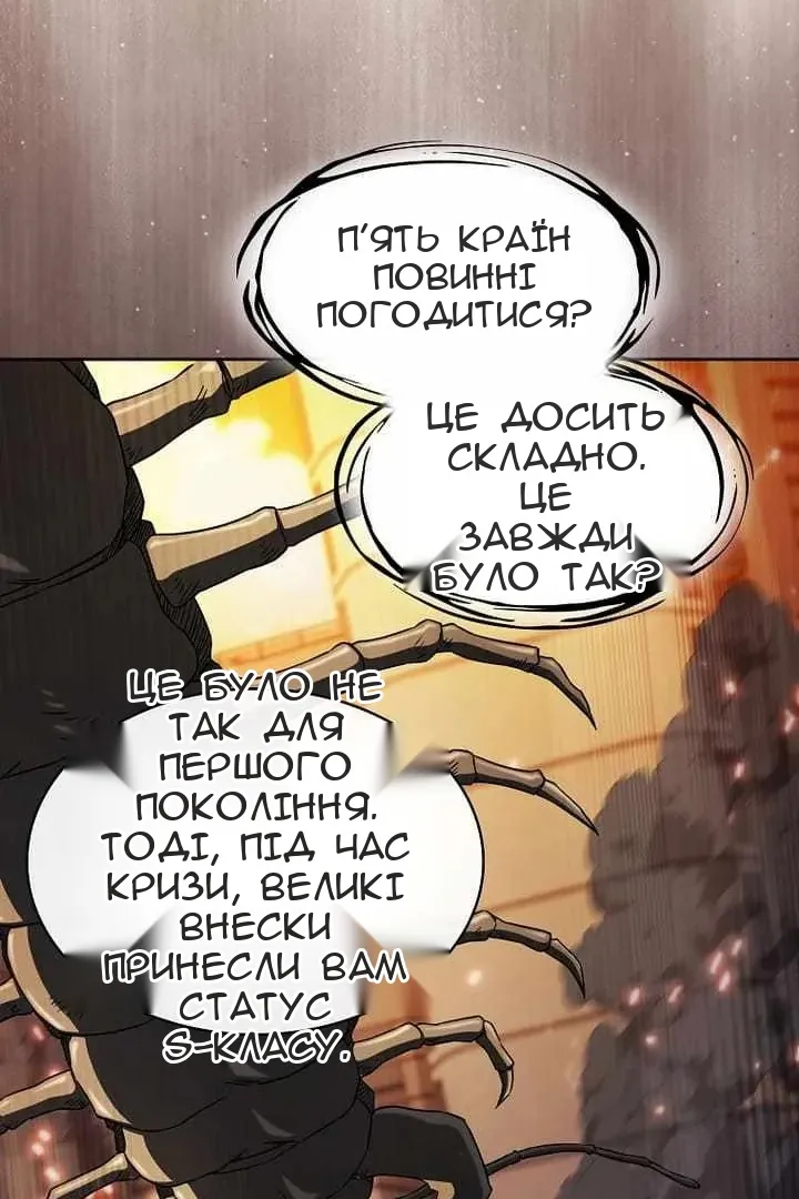 Сторінка 20