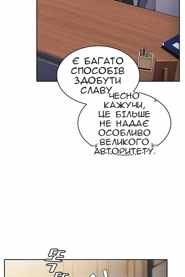 Сторінка 23