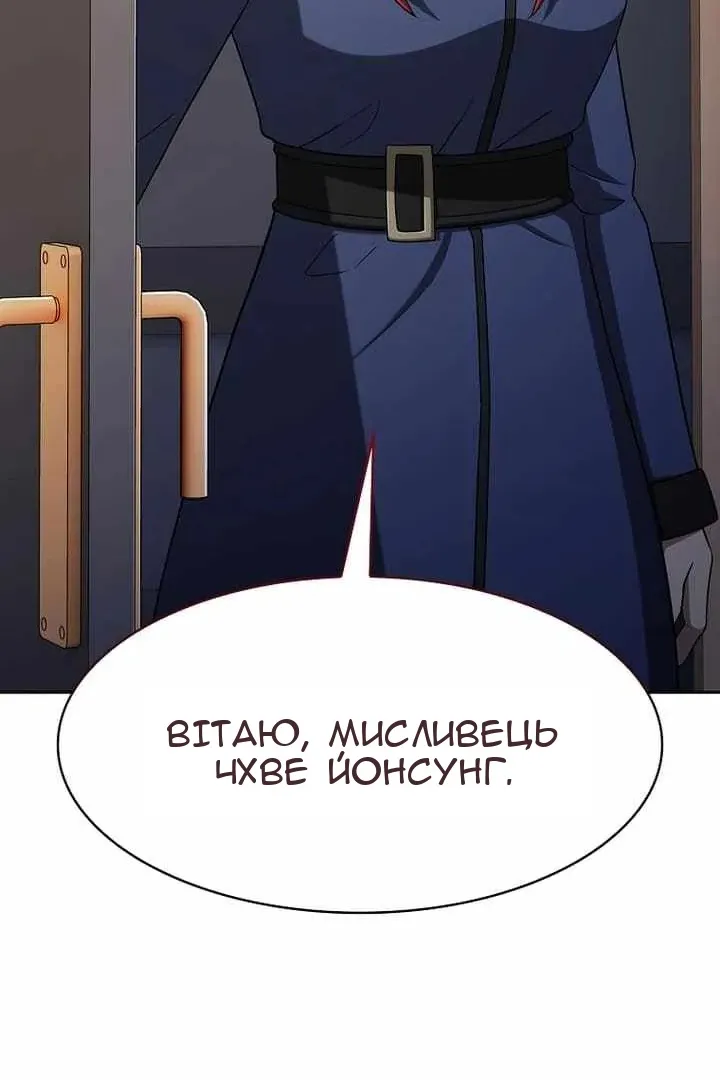Сторінка 26
