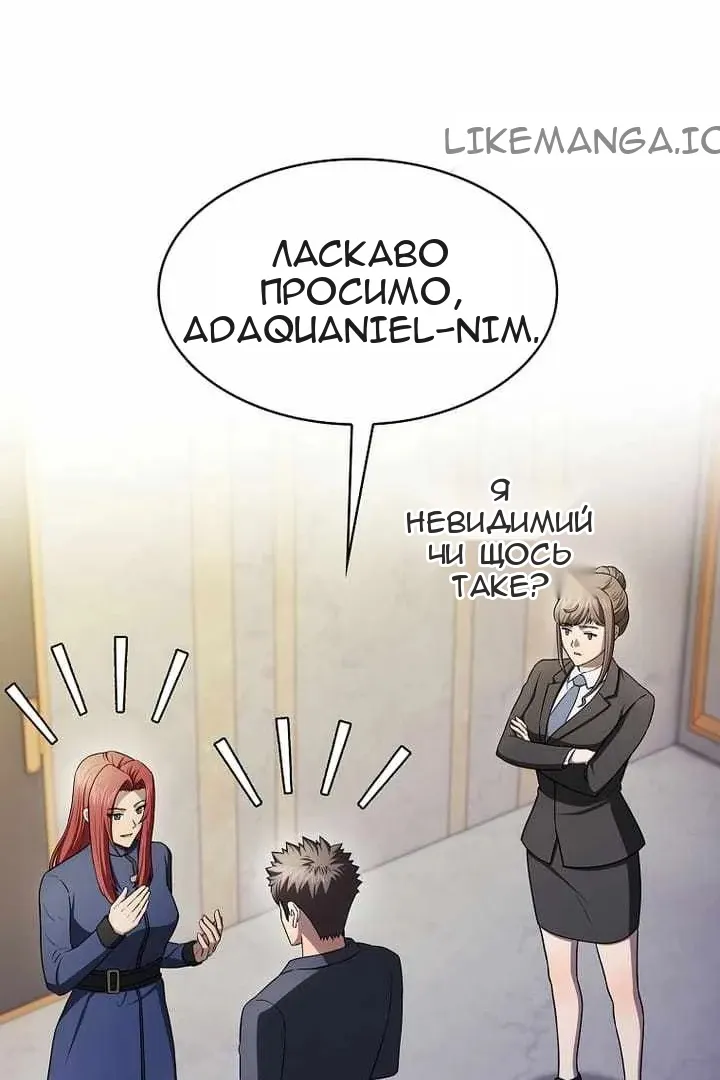 Сторінка 29