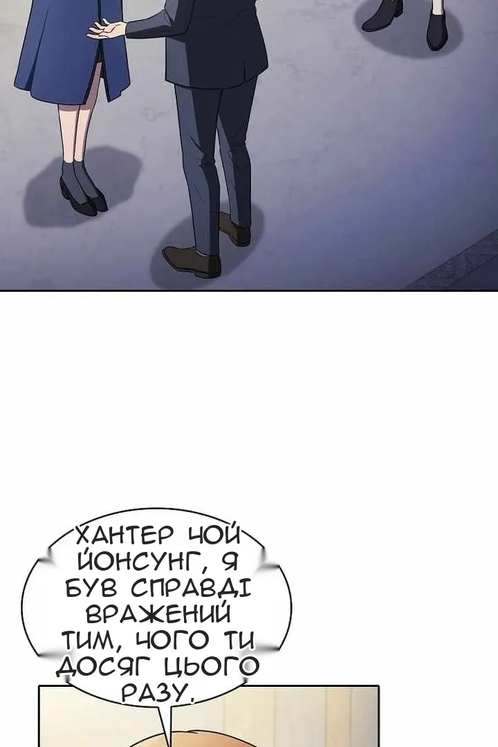 Сторінка 30