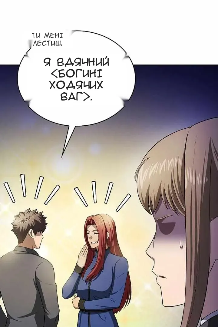 Сторінка 32