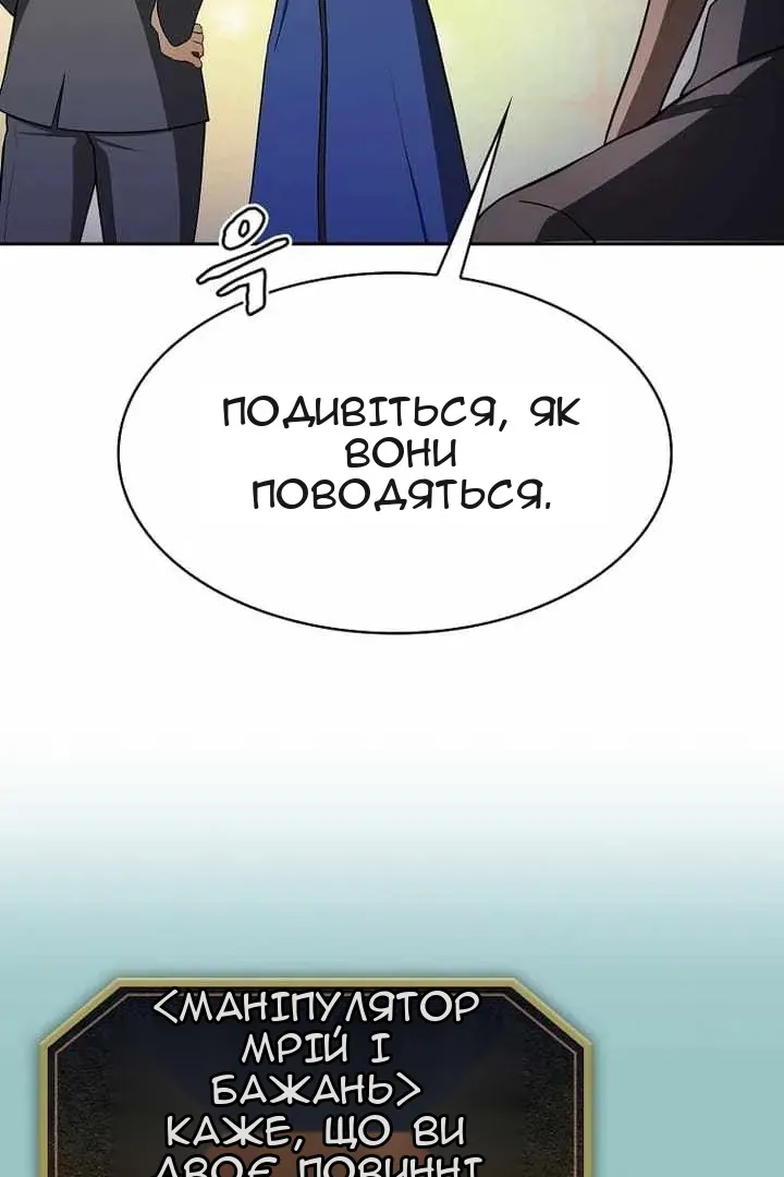 Сторінка 33