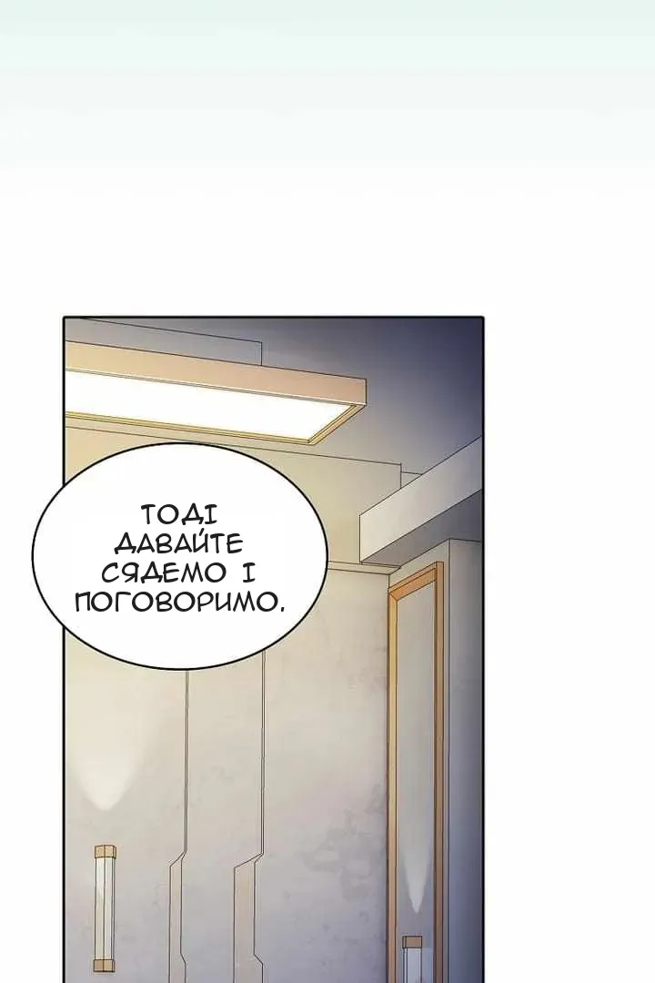 Сторінка 35
