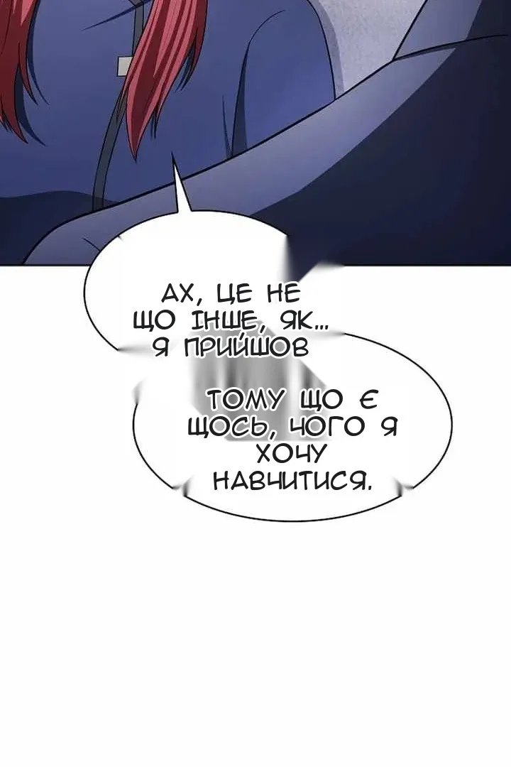 Сторінка 39