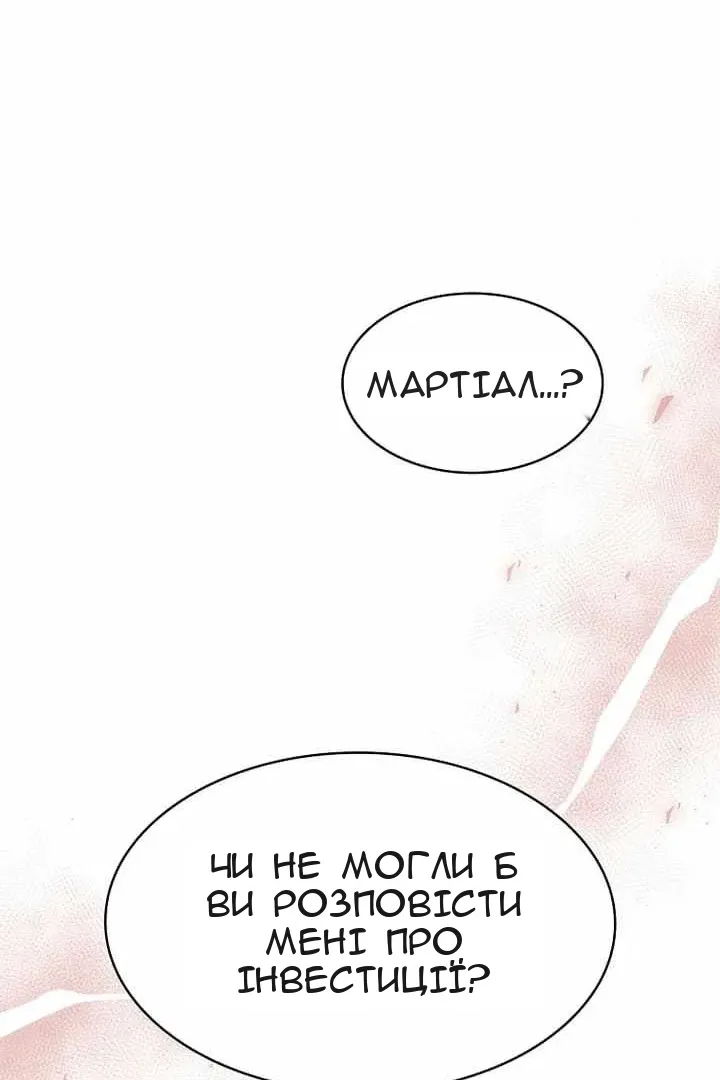 Сторінка 41