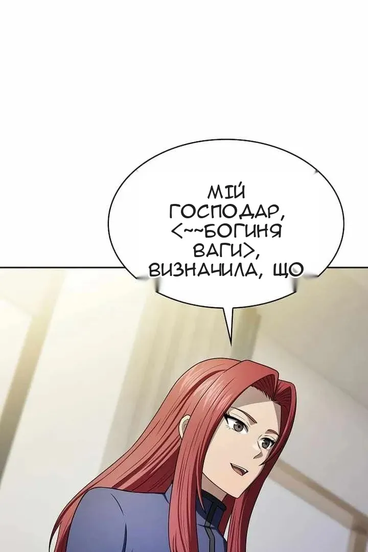 Сторінка 45