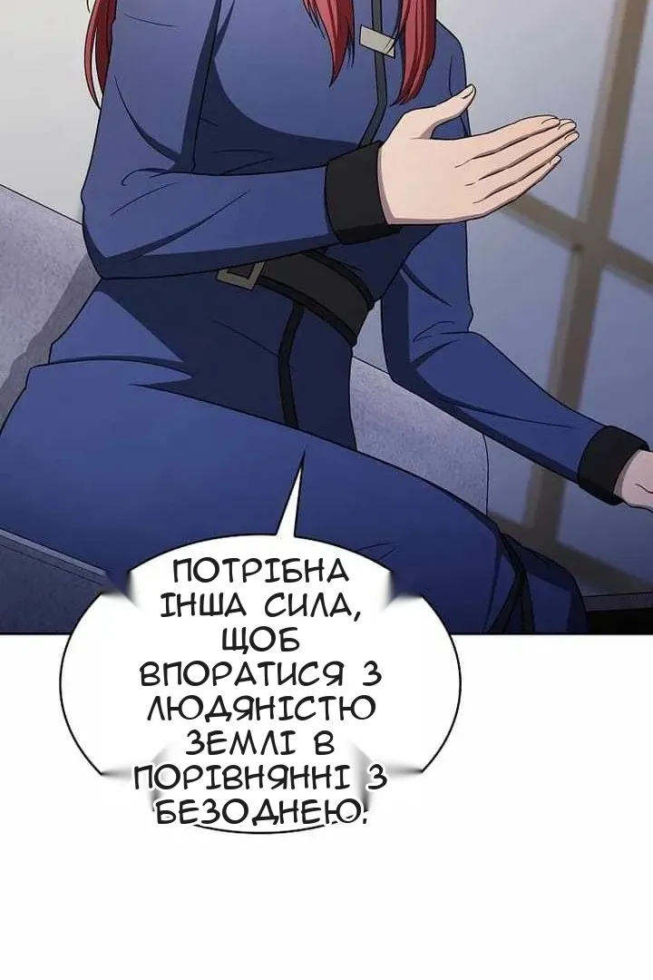 Сторінка 46